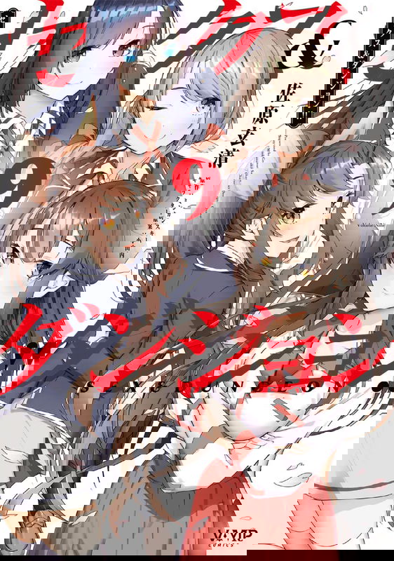 Sex & Dungeon! ! ~ A dungeon of H times = levels has appeared in the basement of our house!? ~