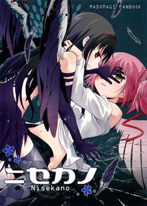Mahou Shoujo Madoka★Magica - Nisekano (Doujinshi)