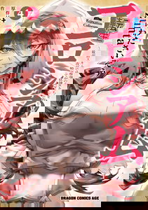 Reincarnation Coliseum ~Using The Weakest Skill To Defeat The Strongest Women And Create A Slave Harem~
