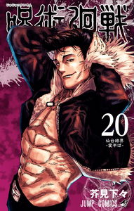 Cover 2