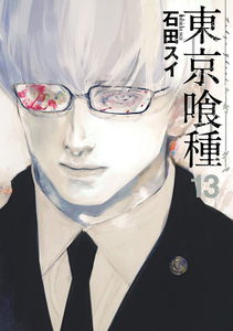 Tokyo Ghoul
